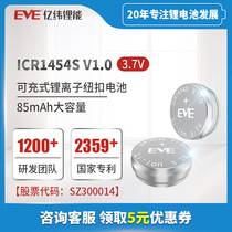 EVE Li-ion ICR1454SV1 0 Battery capacity 85mAh Bluetooth headset Smart bracelet Smart wear