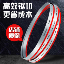 Stainless steel die steel alloy superhard material special machine band saw blade M51 material band saw blade