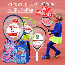 Gift bag Wilson Wilson 21 23 25 26 inch children and teenagers beginner tennis racket Federer endorsement