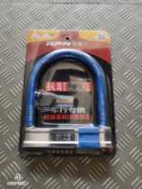 Reparen Wolf Warrior-1 motorcycle lock electric car anti-theft lock