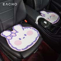 Cartoon Car Cushion Cute Ins Nets Red Summer Seat Cushion All Season Universal Summer Ice Silk Saddle Mat Girls