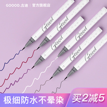 Goody color eyeliner pen extremely fine long lasting waterproof non-sickness Glue white Brown down to eyelash brand name