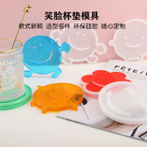 Qiaoqiao diy crystal smiley face coaster mold silicone pad Crystal epoxy bowl pad Student placemat waterproof