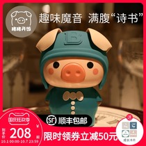 Pig and pig meal early education Machine Intelligent Robot Baby Baby Baby Story Machine nursery song player childrens toy