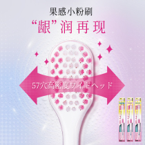 Lion King fine tooth cleaning gingival care High density fine bristle toothbrush Wide head toothbrush Large head toothbrush 3 family pack