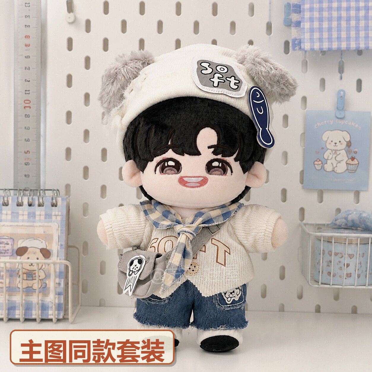 时代少年团 宋亚轩 10cm棉花娃娃 时代少年团棉花娃娃宋亚轩衣服-时代少年团棉花娃娃宋亚轩衣服促销价格