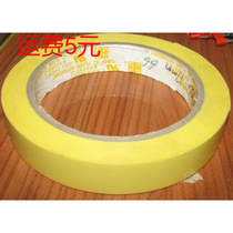Transformer high temperature tape horse-drawn tape height 6MM * length 66m Mara tape polyester insulation