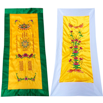 Meditation supplies Buddhist equipment meditation Dharani Sutra was thickened silk satin machine embroidered 6-piece set of nine-product Lotus Lotus