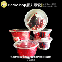 (Halloween) BodyShop butchers favorite Latex Bloody Body Parts Dining Bowl Decorative Props