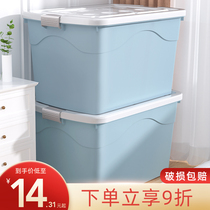 Clothes quilt storage box plastic extra large household clothes finishing box wardrobe storage box moving large box
