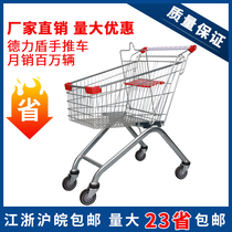 Deli shield supermarket shopping cart Channel management truck Convenience store shopping cart Adult large special shopping mall small trolley