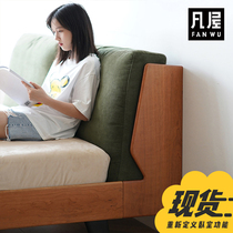 Fanwu's first toast double bed soft bag solid wood bed Nordic cherry wood Japanese simple master bedroom single 1.2 meters