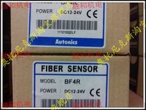 AUTONICS ao tonney ke si BF5R-D1-N fiber amplifier BF4R BF4RP