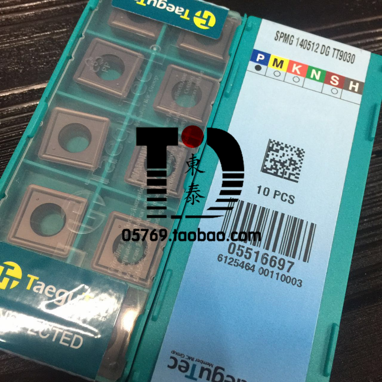 Tec Tategutec SPMG140512-DG TT9030 original drilling blade steel parts