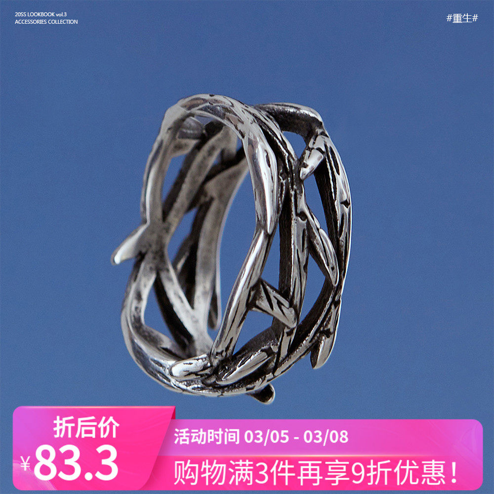 ROADLATIVE original country tide new thorn pattern retro titanium steel ring male hip-hop rock dark male