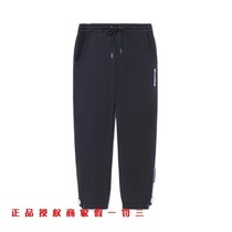 Li Ningwei Pants Men 2022 Spring new basketball Leisure bunches Loose Sport Long Pants AKLS117115
