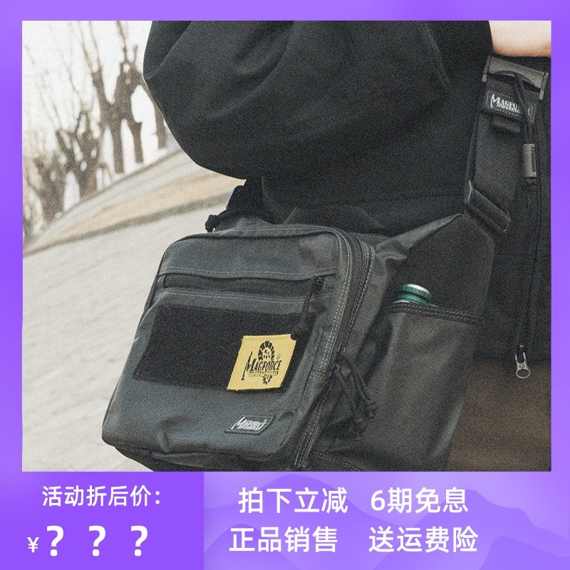 MAGFORCE Maghos Injection Tactics One-Shoulder Bag 0498 Double-sided Man Tactics Carrying Bag Slant Bag Waterproof