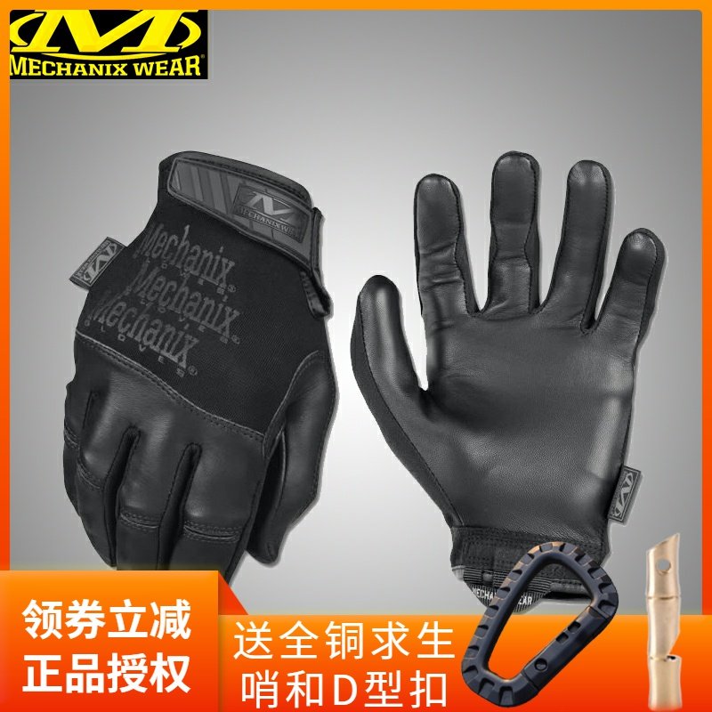 American Mechanix Recon Scout Ultra-thin goatskin outdoor protective tactical touch screen shooting gloves