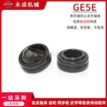 Single slit radial joint bearing GE5E size: 5*14*6 fisheye bearing bearing steel inner hole 5