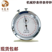 Mechanical Stopwatch Stop Clock Stop Watch Running Metal Teaching Instrument Physical Acceleration Experimental Appliance Teaching Timer