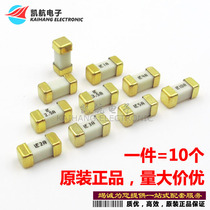1808 patch kuai duan fuse LF 1A 2A 3A 4A 5A 6 3A 7A 8A 10A force