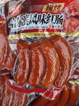 Shuanghui Harbin style red sausage slow-roasted smoked sausage 150g bag ready-to-eat meat snack ham sausage