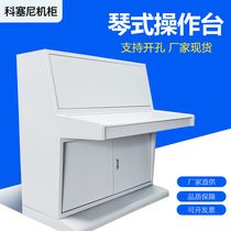 Imitation of the electric control cabinet piano type console plc control cabinet console console factory direct sales