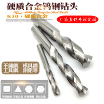 SDS cemented carbide tungsten steel drill steel cast aluminum superhard bit twist drill 3 3 in 1 2 3 3 3-4 3 5MM