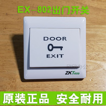 Central control EX-802 access button door button 86 type unlocking switch access control switch electric lock switch
