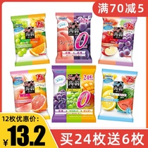 Japan imported jelly ORIHIRO Tachibana juice konjac low-carb peach grape can suck pudding 24 pieces