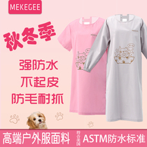Mak shell pet shop beautician work clothes waterproof and hairproof breathable bath clothes for dogs and cats Apron shearing