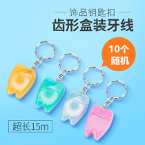 10 portable tooth box floss superfine key chain travel portable tooth line mint nylon oral cleaning