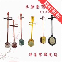 Wooden dance props Yi large medium and small three-string two-string piano Ethnic minority musical instruments Savare Dongbula customization