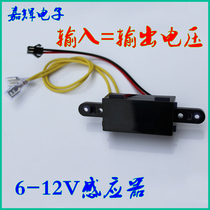 12v continuous induction faucet stool urine remote control urinal design urinal
