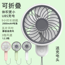 Edon E806 small fan portable folding mini charging outdoor handheld rechargeable fan desktop electric fan