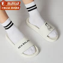 New Balance slippers mens shoes womens shoes 2021 New breathable sandals co-name couple shoes outside wear cool