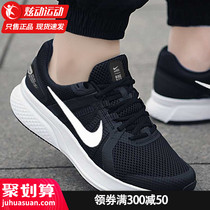 Nike Nike mens shoes official flagship 2021 spring autumn shoes mens new running shoes sneakers men