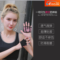 Air yoga gloves female non-slip four-finger professional Pilates half-finger sports horizontal bar parallel bars fitness male anti-Cocoon