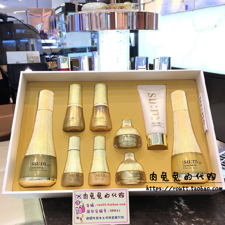 South Korean counter su:m37 breathing secret Roman royal fermented milk 2-piece box set