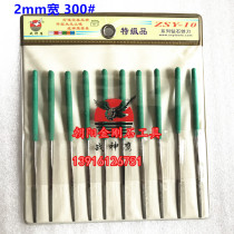 Warhawk Diamond File 2mm Wide Flat File 300# 130mm Long Electroplated Diamond File ZSY-10
