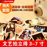 Polaroid, фотография, мобильный телефон, бумажник, биде, 4/5/6, 6 дюймовая