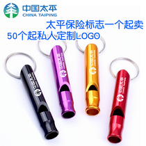 China Taiping insurance gift life whistle business advertising gift LOGO custom printing