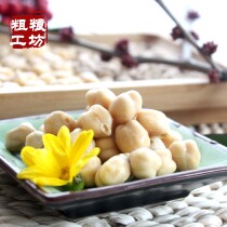 Whole grains workshop Xinjiang specialty large chickpeas raw big mu lei chickpeas cereals