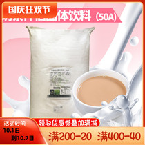 Bodo 50A Creamer Bodo Home 50A Creamer Creamer Creamer milk tea mate No. 2 milk tea companion