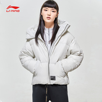 Li Ning Down Clothing Woman Winter Short-To-Cap Loose Woman Dress Duck Suede Warm Jacket Thickened Fashion Sportswear Woman