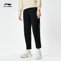 Li Ningwei Pants Lady New Sports Fashion Series Women Dress Casual Spring Autumn Season Straight Drum Knitted Sports Trousers