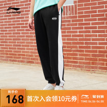 Li Ningwei Pants Mens 2022 New Sports Life Series Spring Mens Clothing Casual Bungling Sport Long Pants