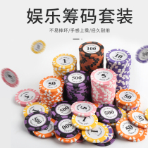 Texas Holdem high-grade chess room Mahjong hall money card chips generation of integral coins customized children reward primary school students