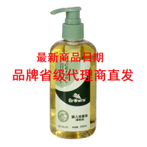 Pediatric massage baby essential oil baby massage oil emollient body touch olive oil skin care natural