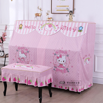 Piano cover Nordic minimalist High-end Organ Hood Piano Dust Cover Full Bag Cute Mid Open Piano Half Hood Bench Cover